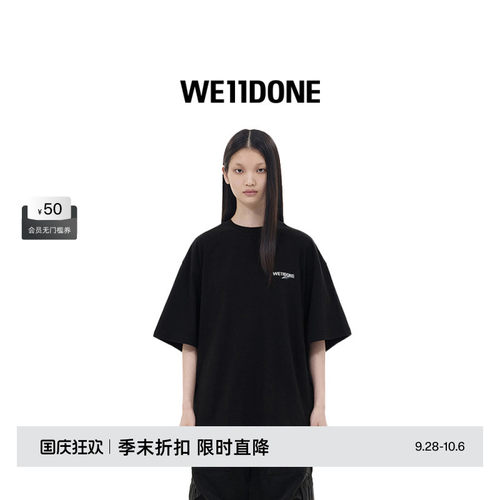 热销短袖WE11DONE波浪