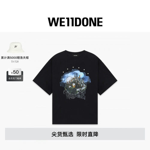 都市合身T恤