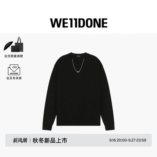 【明星同款】WE11DONE26早秋新品男女同款项链设计长袖T恤潮流