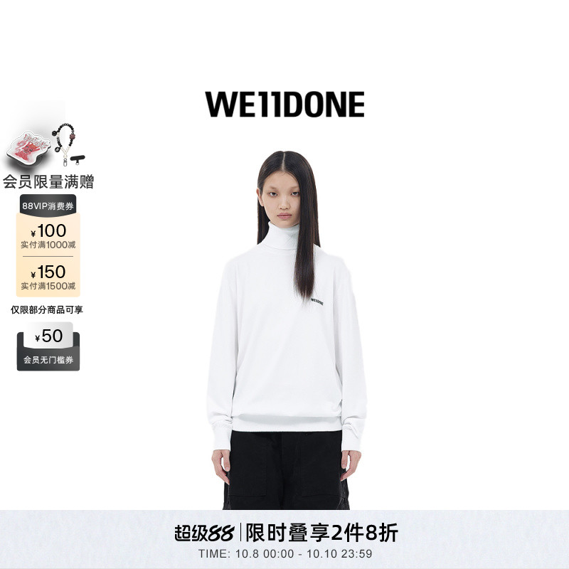 WE11DONE中性男女同款胸前提花logo高领针织上衣打底衫