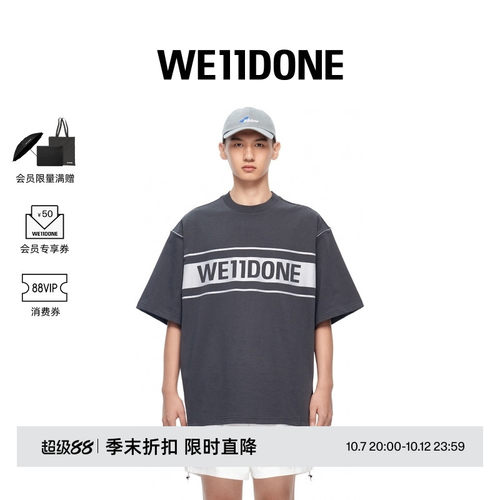 中性反光银色短袖T恤WE11DONE