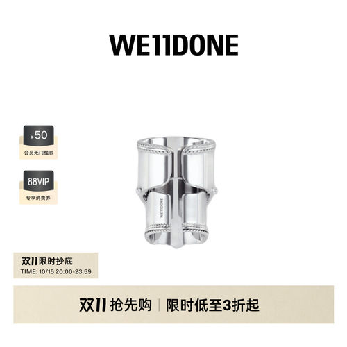 银色黄铜铠甲图案关节戒指