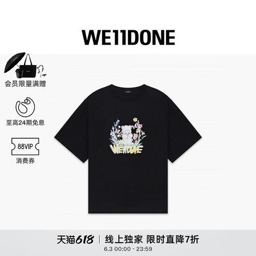 贴纸小熊短袖T恤