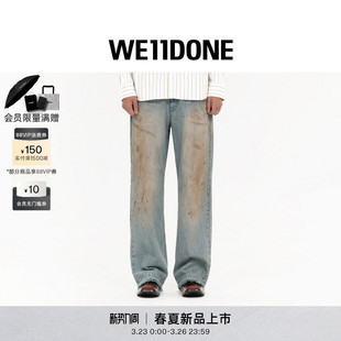 免费改裤 合身牛仔裤 WE11DONE26春季 男士 潮流休闲 新品