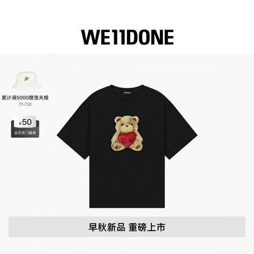WE11DONE26早秋新品男女同款爱心小熊贴布LOGO短袖T恤潮流时尚