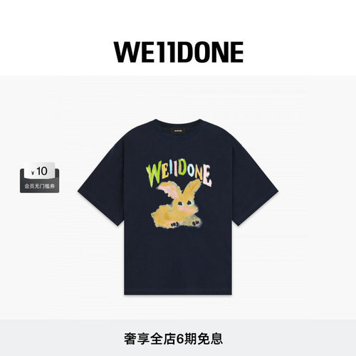 【明星同款】WE11DONE26春季新品男女同款趣味彩绘兔子短袖T恤