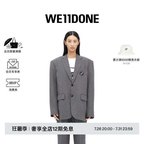 男女同款西装外套WE11DONE中性
