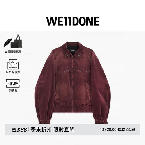 做旧西部风夹克