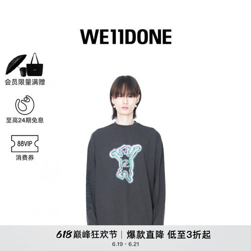 多彩小熊印花宽松