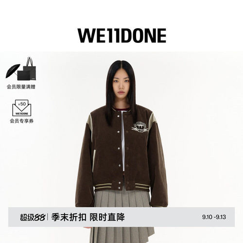 学院元素灯芯绒夹克