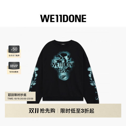 休闲卫衣