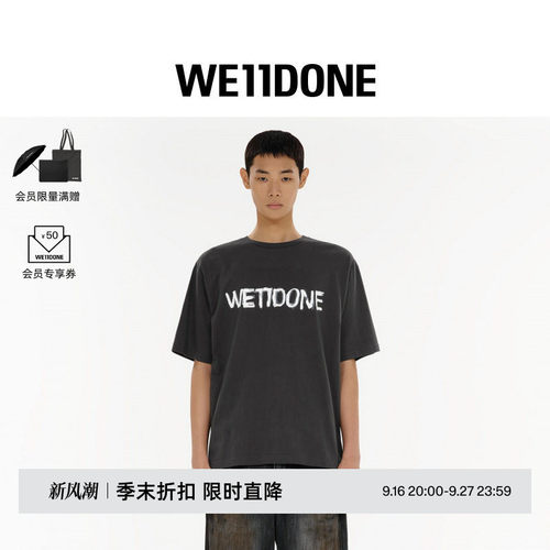 趣味手绘logoT恤