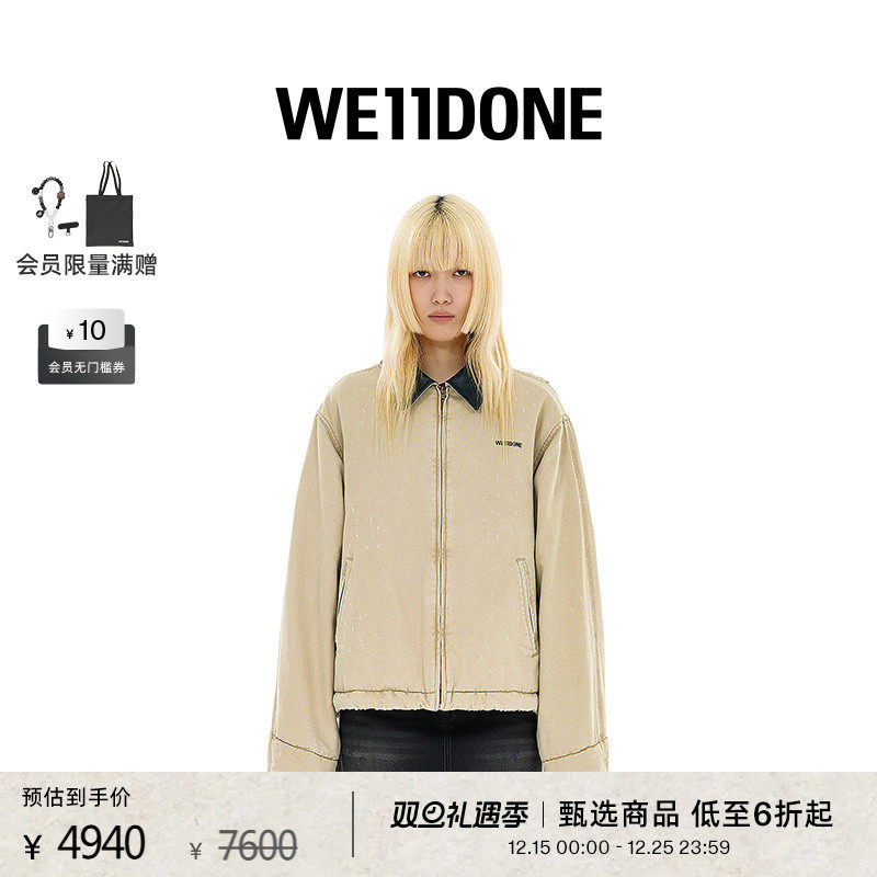 棉质水洗做旧牛津布夹克