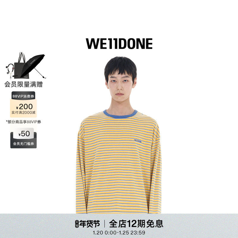 WE11DONE男女同款航海风LOGO条纹长袖T恤简约休闲日常,男装,T恤,淘宝优惠券,粉丝福利购,淘宝优惠卷