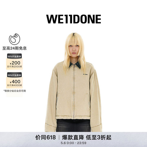 【热销补货】WE11DONE男女同款经典牛津布合身填充夹克巴恩风