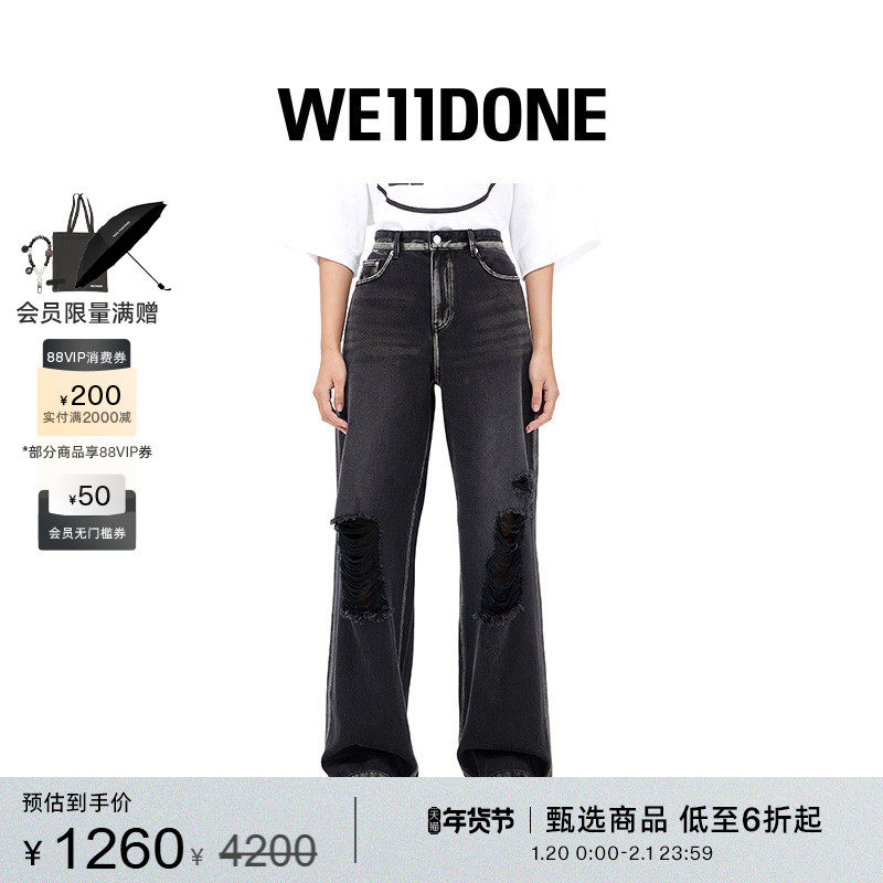 【免费改裤】WE11DONE女士经典宽松时尚破洞直筒中腰阔腿牛仔裤,女装/女士精品,牛仔裤,淘宝优惠券,粉丝福利购,淘宝优惠卷