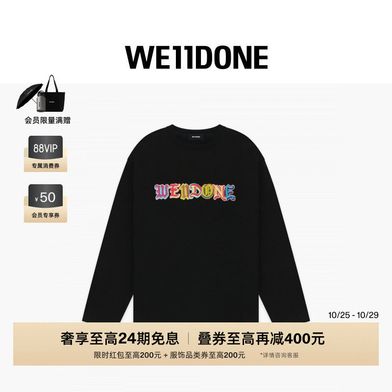 WE11DONE26秋冬新品男女同款彩绘字母LOGO长袖T恤潮流时尚休闲