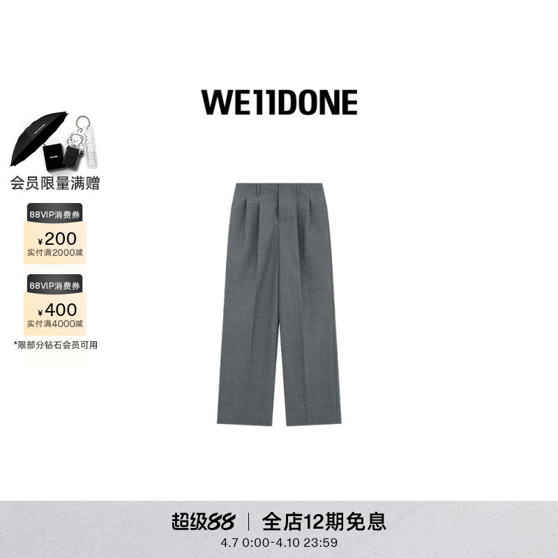 【免费改裤】WE11DONE女士低腰宽松长裤时尚简约潮流西裤