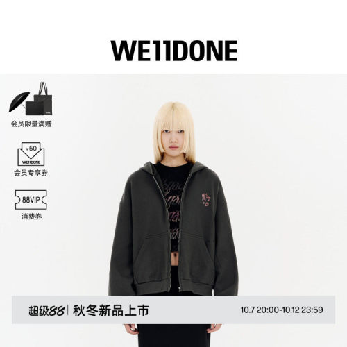 WE11DONE26早秋男女同款可拆卸涂鸦泰迪连帽拉链卫衣潮流时尚休闲