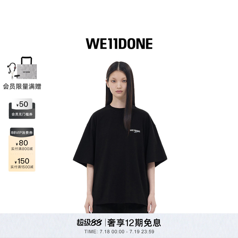 热销短袖WE11DONE波浪