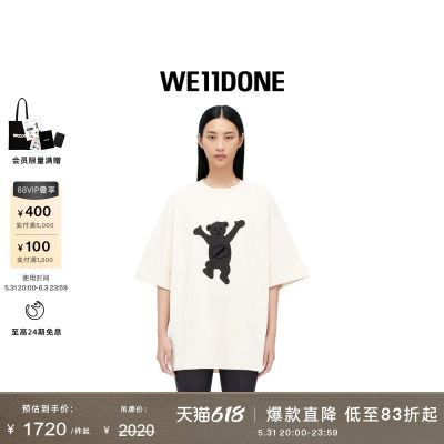 中性运动衫WE11DONE时尚宽松