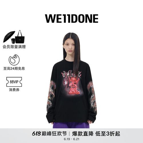 中性长袖WE11DONE印花