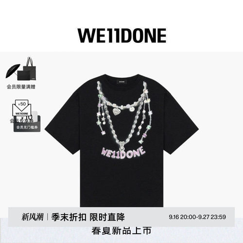 WE11DONE26夏季男女同款项链印花T恤休闲时尚潮流百搭日常