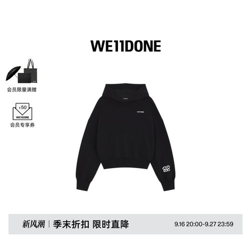 双生泰迪熊印花袖连帽衫