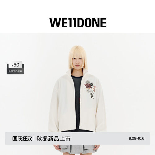 WE11DONE26早秋新品男女同款涂鸦泰迪抓绒拉链外套潮流时尚