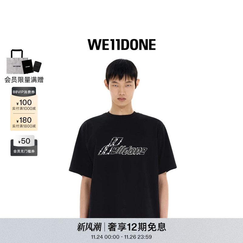 黑色水钻LOGO T恤