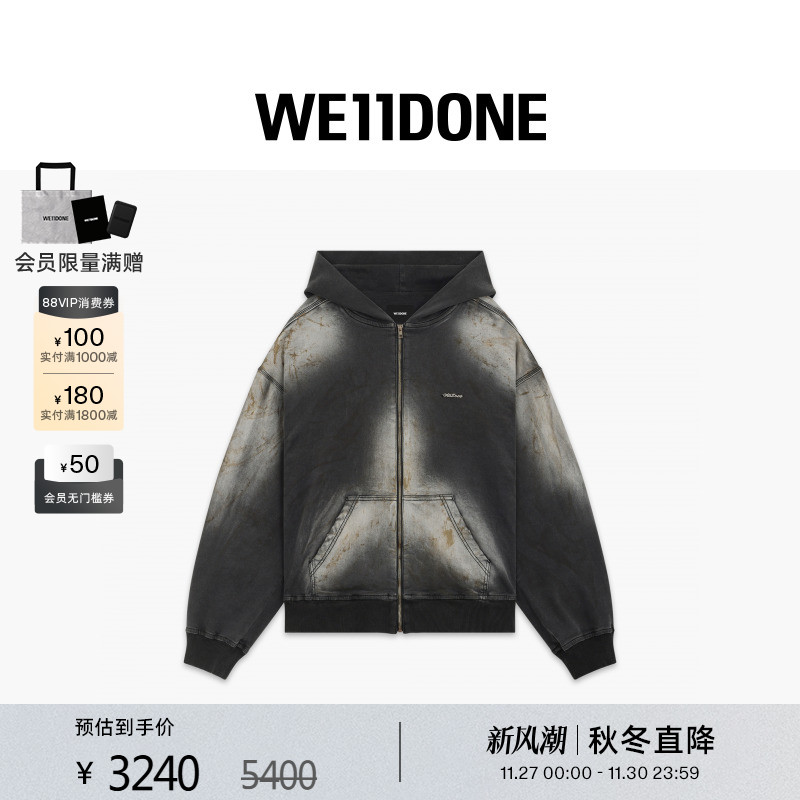 做旧脏感拉链连帽衫