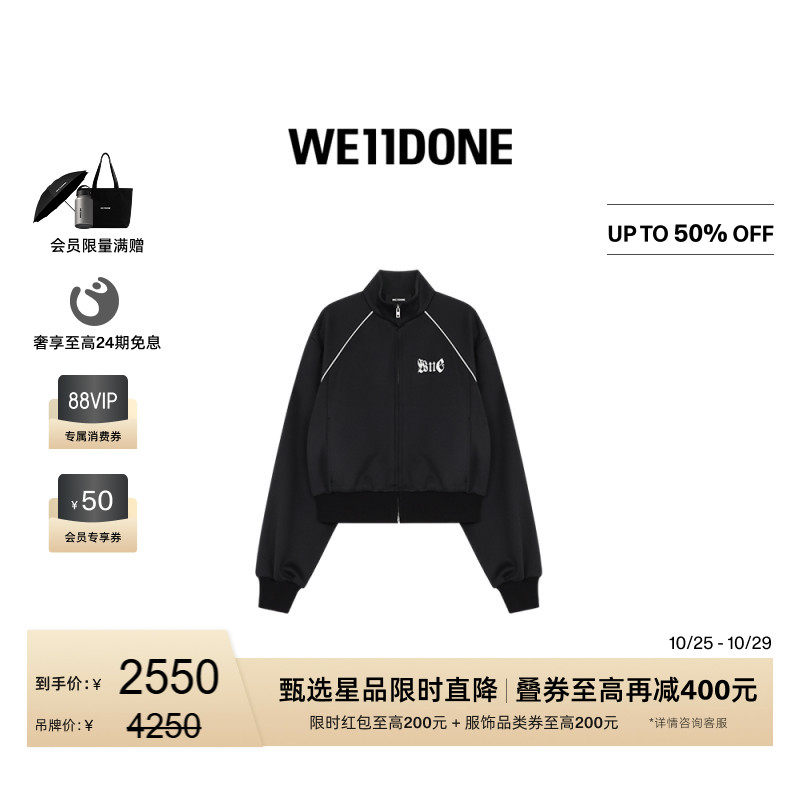 WE11DONE女士运动夹克立领时尚休闲学院风简约外套休闲潮流