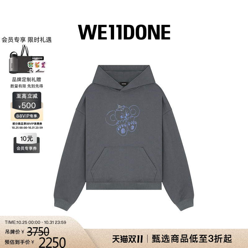 怪兽印花图案连帽衫