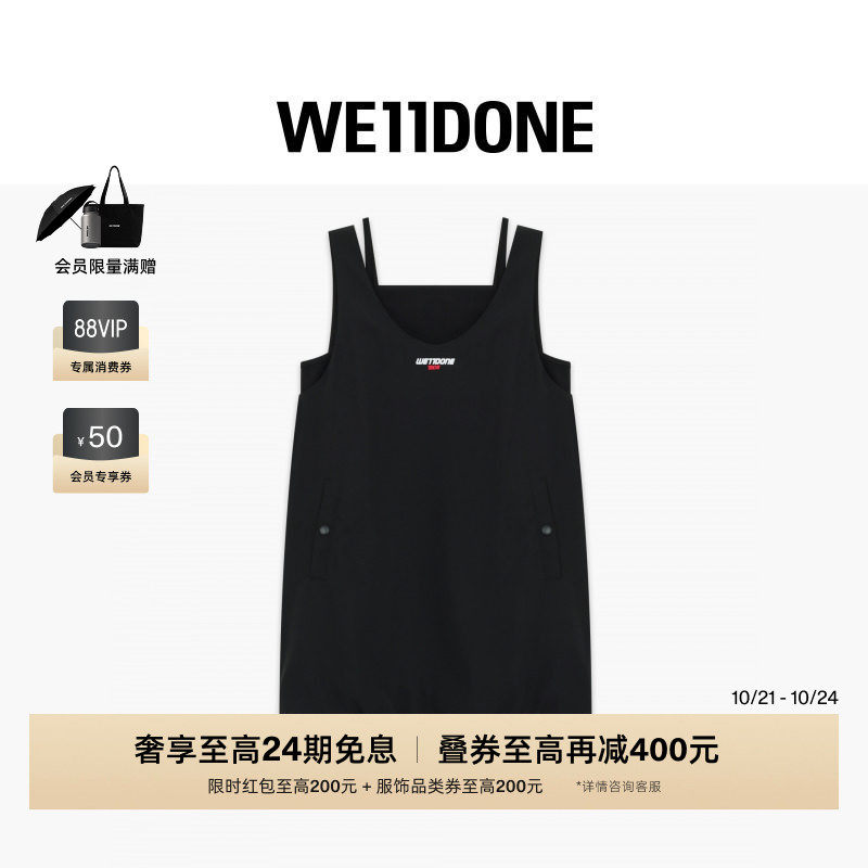 WE11DONE26夏季男女同款叠层无袖连衣裙时尚潮流百搭日常