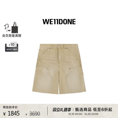 米色水洗百慕大短款伐木工装裤