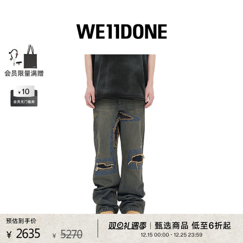 男士牛仔裤WE11DONE水洗早春