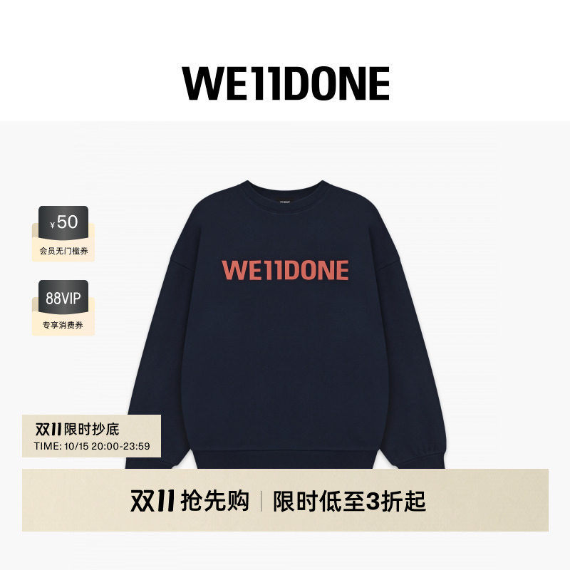 WE11DONE26春季男女同款经典Logo卫衣休闲时尚潮流