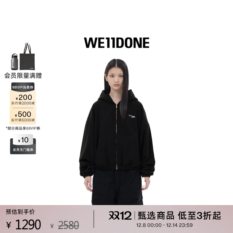 抓绒连帽卫衣WE11DONE中性