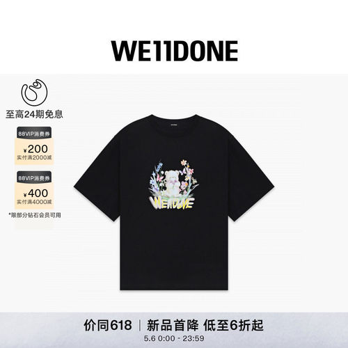 贴纸小熊短袖T恤