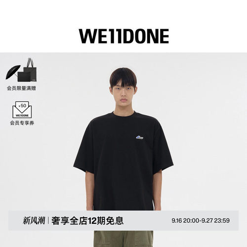 中性短袖WE11DONE纯色
