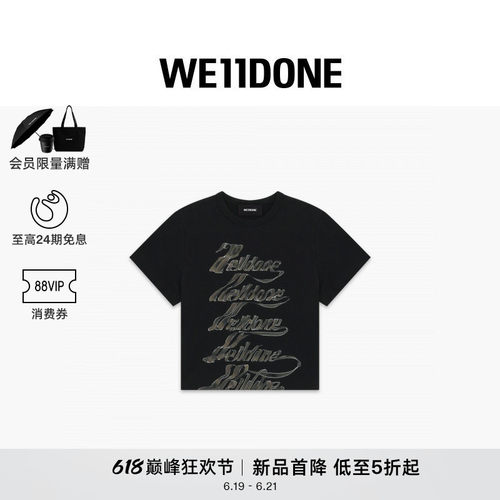 女士丝带经典字母LOGO T恤