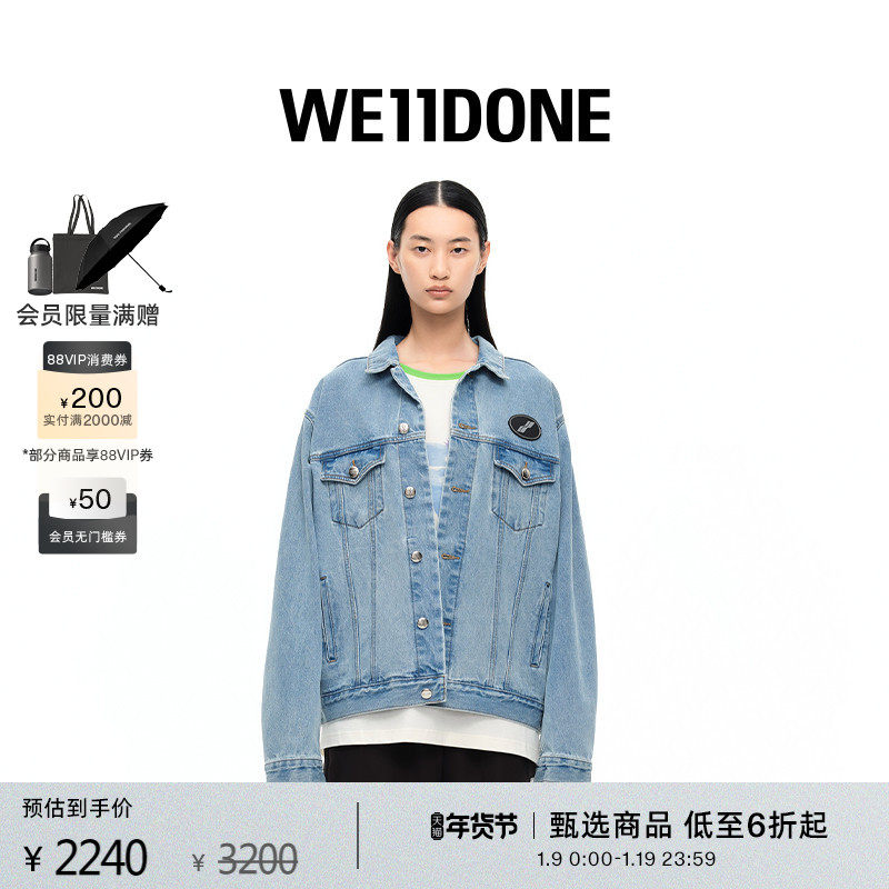 【明星同款】WE11DONE中性男女同款经典圆形logo徽标休闲牛仔外套,女装/女士精品,短外套,淘宝优惠券,粉丝福利购,淘宝优惠卷