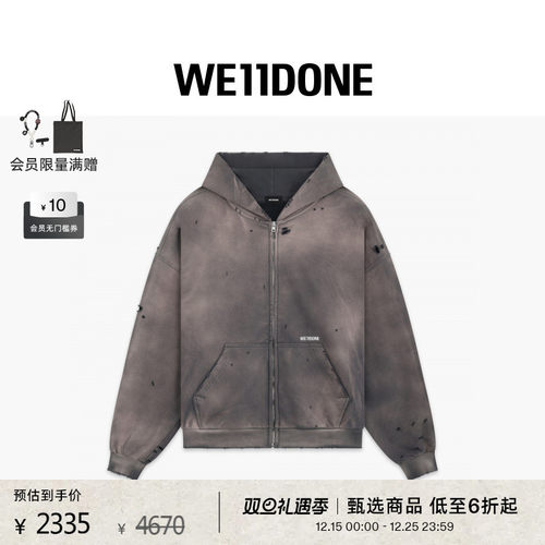 早春连帽衫WE11DONE摇滚