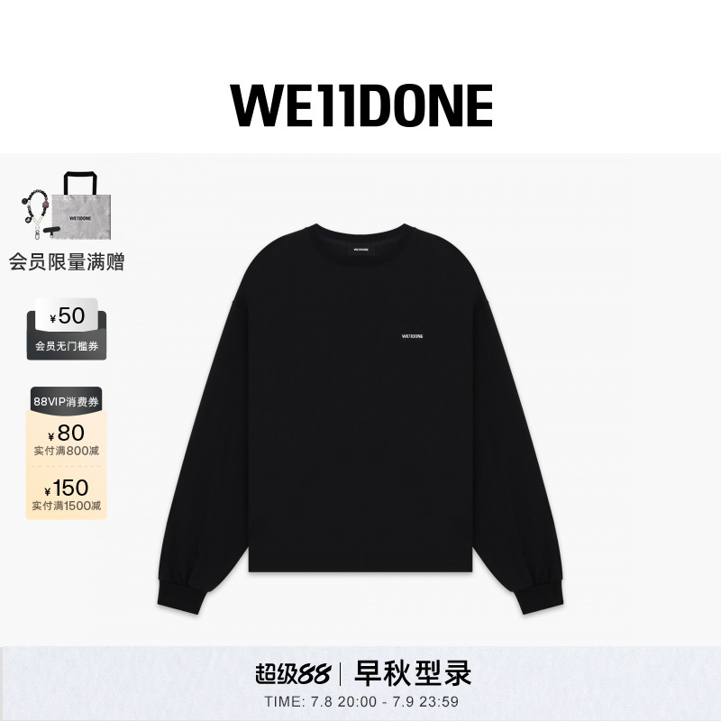 LOGO饰边T恤