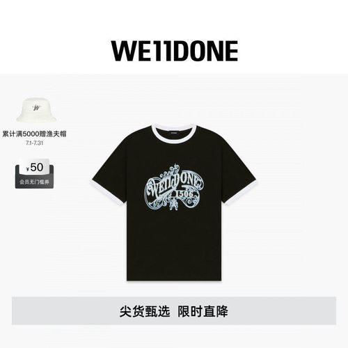 1506复古LOGO撞色T恤