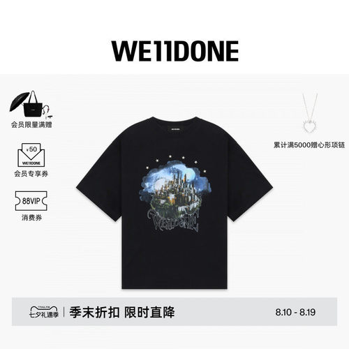 都市合身T恤