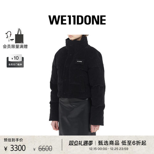 棉质灯芯绒羽绒夹克，饰有枕头logo细节