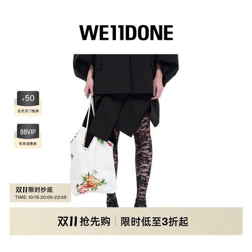 不对称开衩半身裙