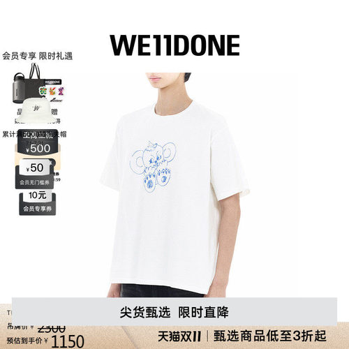 棉质T恤，印有怪兽图案