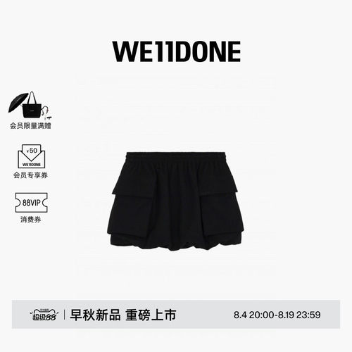 WE11DONE26早秋新品女款花苞短裙时尚潮流休闲舒适